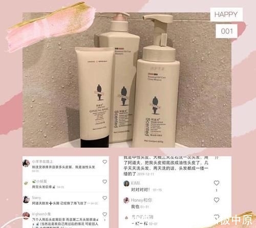 『款洗发』3款容易“踩雷”的洗发水,用后头痒又起头皮屑,没用过真的幸运