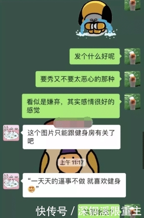 [前任]“什么前男友比我先脱单”女生的反应太真实了哈哈哈哈