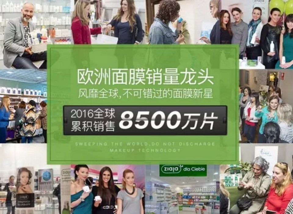 江疏影白到发光的“灯泡皮”怎么养成的?原来全靠这个神器...