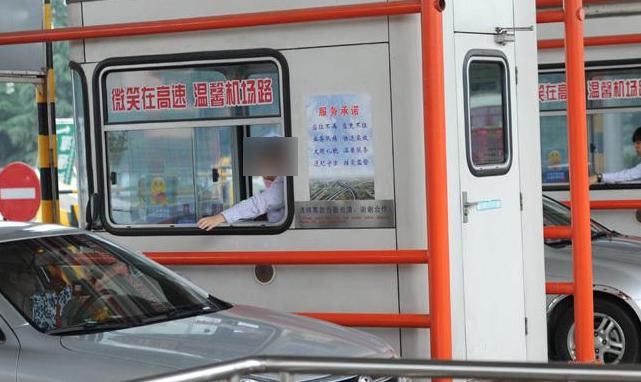  【高速】ETC收费比人工收费要贵？这里面有大学问！新手来了解一