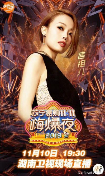 肖战王一博正面照