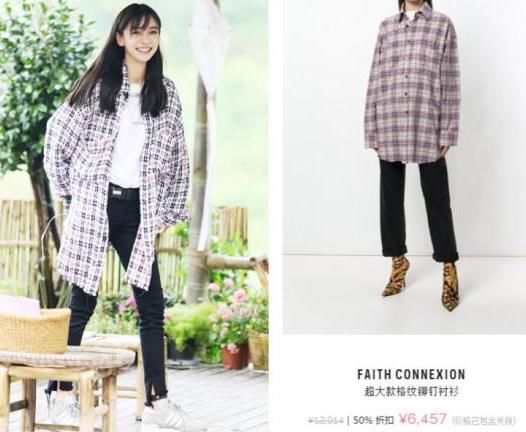 《向往的生活》杨颖穿着索引，价值上千的衣服最抢眼