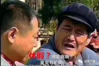 强对流来了！！再热两天，17号起多降雨降温天气