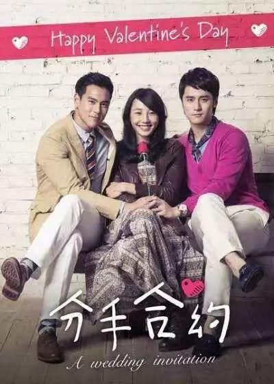 蒋劲夫公布恋情力破出柜传闻，这年头敢于卖腐的一般都是真直男?