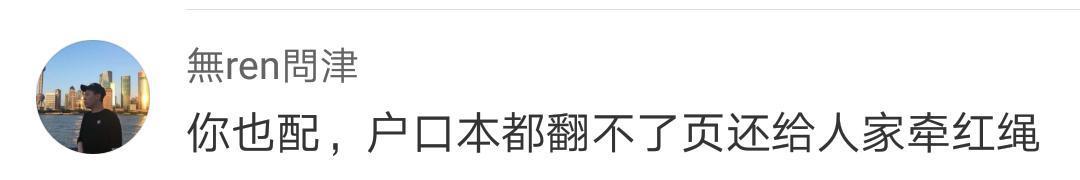 刘信达@黄子韬想谈恋爱吃闭门羹！中国作家刘信达：我给你当红娘