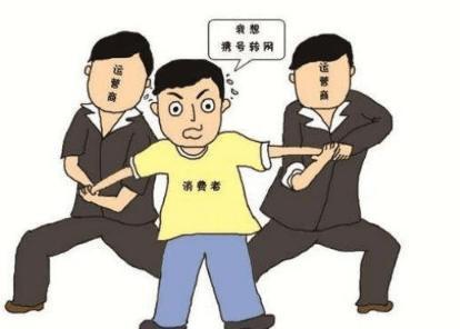  「号段」中国移动公布：这两个号段的号码无缘携号转网！网友：