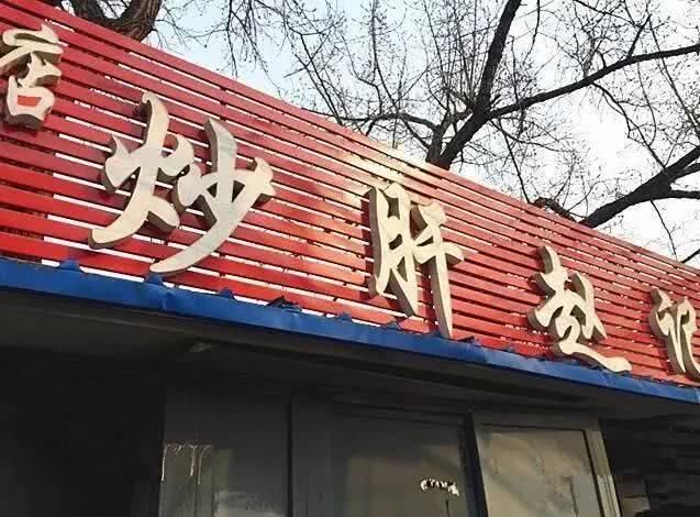 外国人来中国旅游，看到中国人争着买单，感到很疑惑