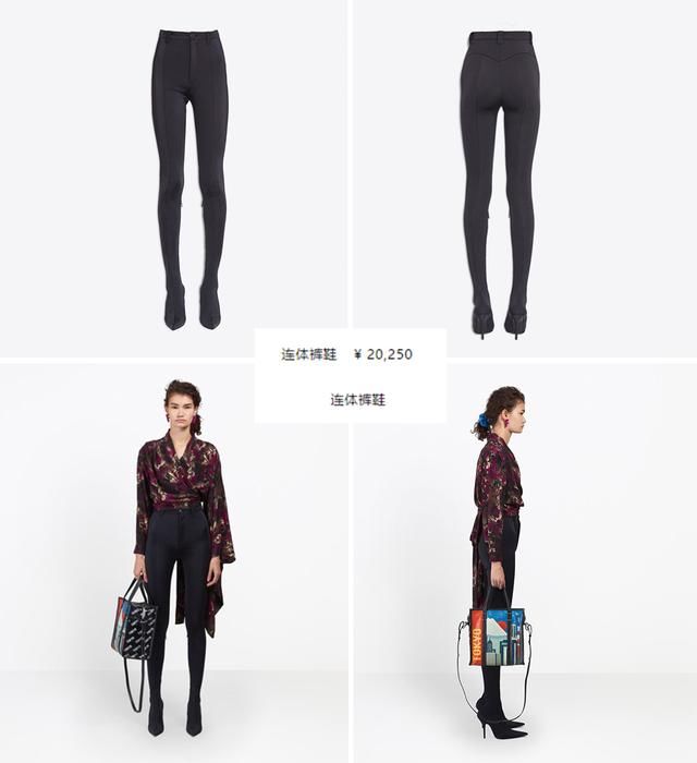 巴黎世家又作妖了,两万多的连体裤穿成这样,贫穷限制了我的想象