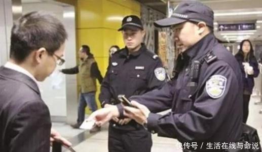  「个人隐私」在地铁站如果被警察要求查身份证，可以拒绝吗？一