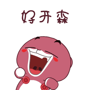 重磅！鲁南高铁传来大消息！通车时间又提前？检测车上路了