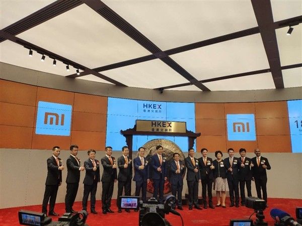小米港交所上市首日开盘破发 看看专家和网友