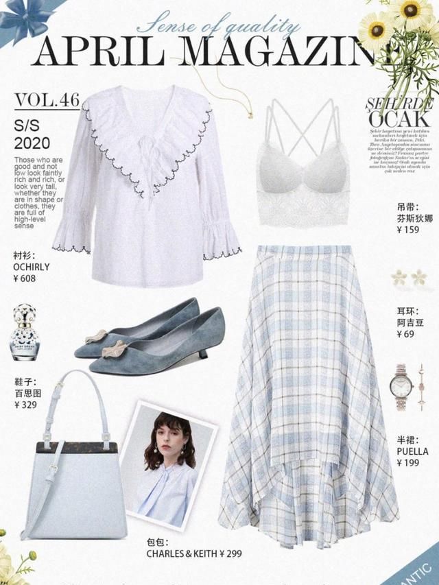  『蓝色』2020流行色搭配, 夏季这4种配色最美!