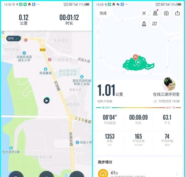  [智能运动芯]42K古东智能跑鞋，第一款全马跑鞋