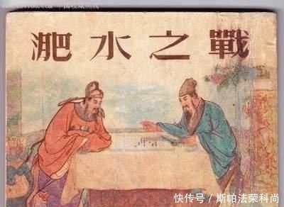  『丁零敕勒』解读一个真实的慕容垂——一个英雄的“忍”与“恨”