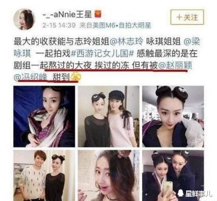 否认怀孕！冯绍峰请大家不要谣传