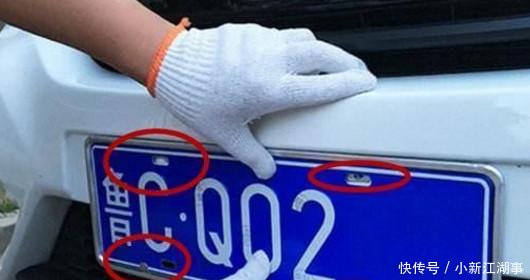 车牌上四个孔为什么车管所只给两个螺丝车管所