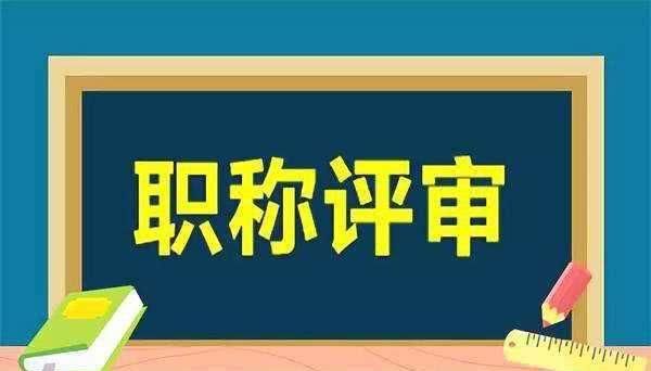  [老师]乡村教师30年荣誉证书，被老教师当场撕毁，这个证到底有什么作用？