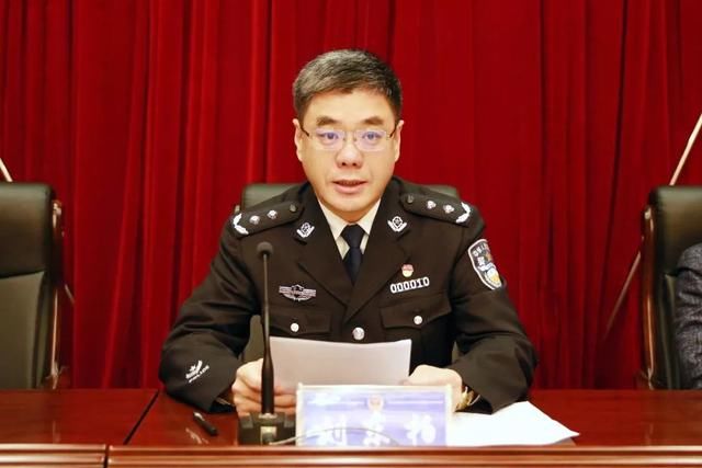 长白山公安局召开全局干部大会宣布主要领导职务任免决定