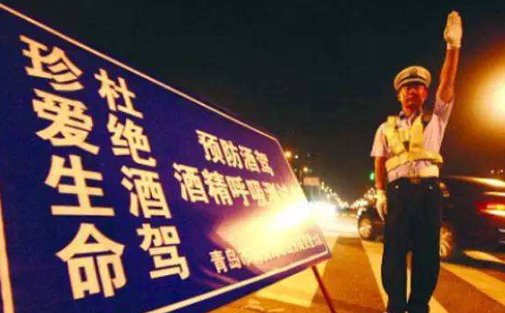  酒后驾驶@喝完一瓶啤酒到底要多久才能开车？老司机：记住这个时间，别乱来