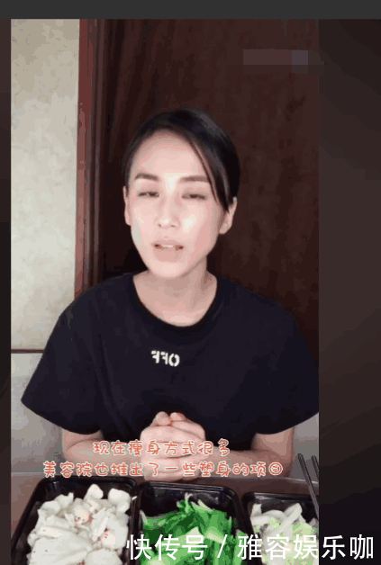 看了黄圣依的健身餐, 我放弃减肥了, 卡路里这么低不瘦都难