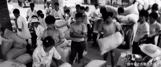  『公粮』老照片交公粮