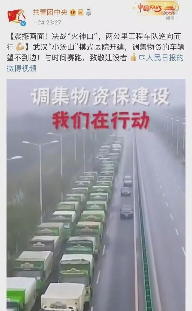 院士被传染■最新辟谣！请扩散