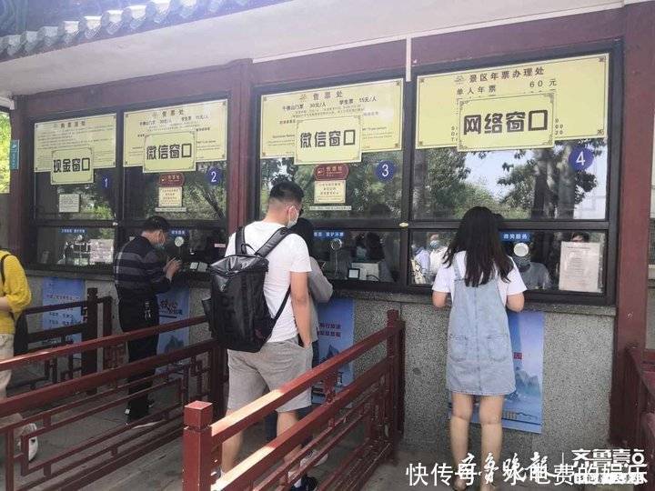  『模式』“预约制”成济南景区标配，旅游新模式带来哪些改变