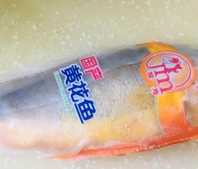 『蒸鱼豉油』清蒸黄花鱼,鲜美少刺,老少皆宜