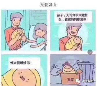 股票假突破是什么意思?散户如何识别股票的“假突破”?