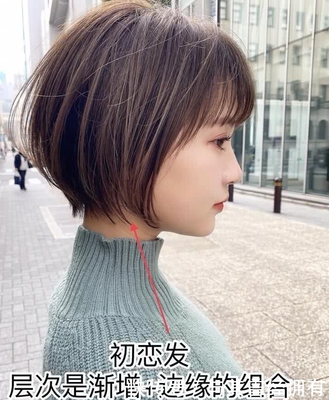 「初恋发的长」情人节快到了,剪款“初恋发”,不长不短还百搭,自带青涩减龄感