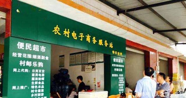 “不下手就晚了”！未来6年农村最新的赚钱手段，别说没告诉你！