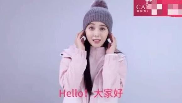 知名品牌曝光范冰冰最新近照，力证所谓封杀纯属谣言
