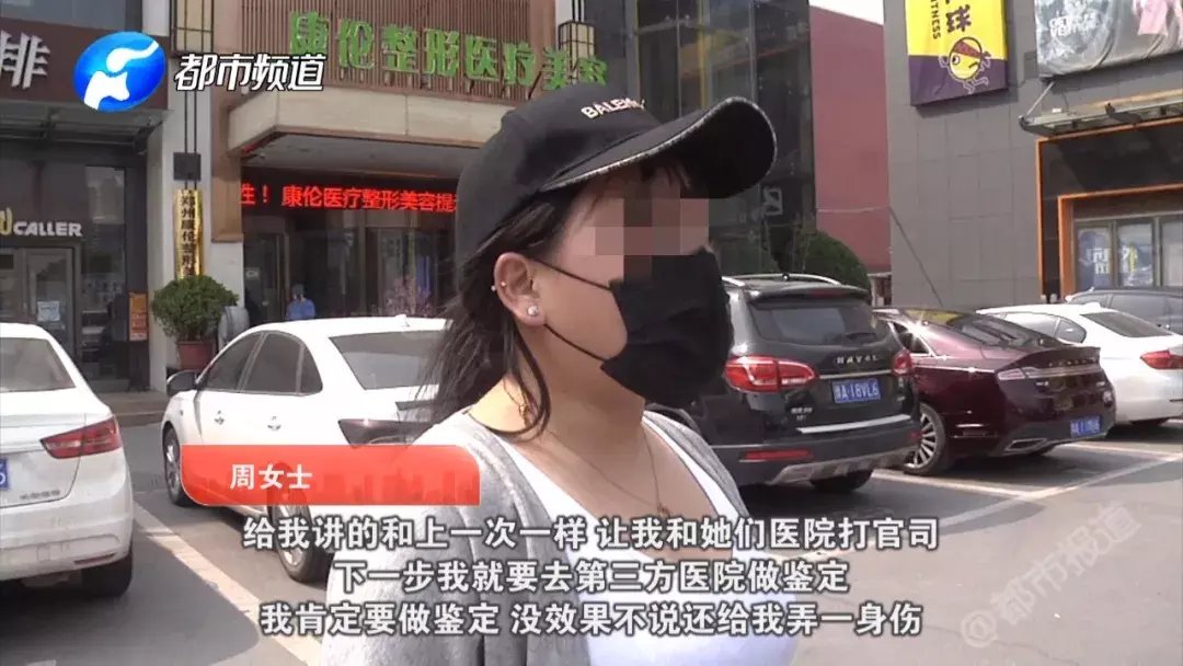 整形@惨!一次整形后,她变得“人不人鬼不鬼”......