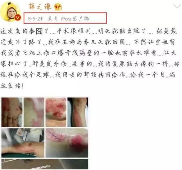 比起做秀说谎，薛之谦能让孩子出生，不骂他是过街老鼠，已是仁慈