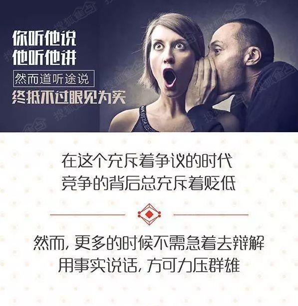 和儿子一起学论语7:道听途说，网络谣言，乾隆有照片了?