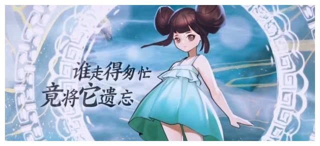  皮肤：源梦情侣皮肤只要120点券，3款免费限定皮肤公告，