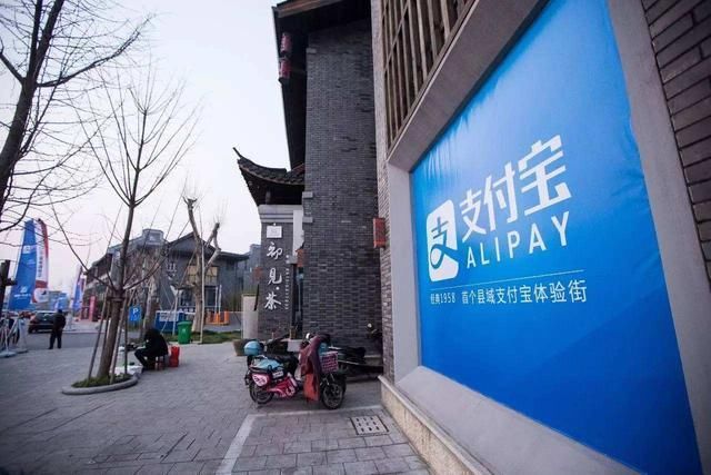 支付宝法人变更，马云要跑路？官方发言辟谣，却扎了无数人心