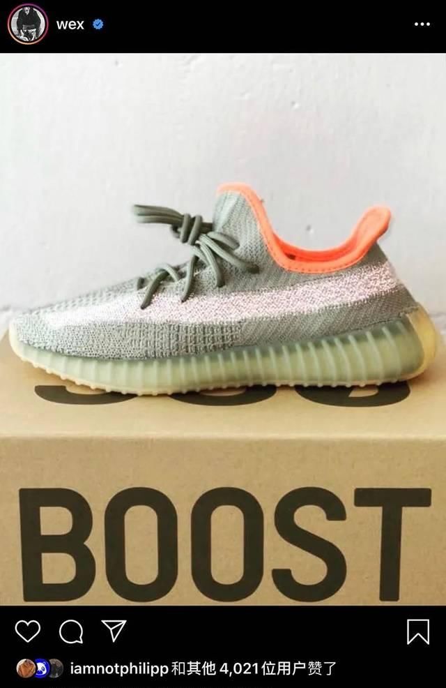 呵呵@球鞋丨冲！银河满天星Yeezy即将发售，侃爷：呵呵呵