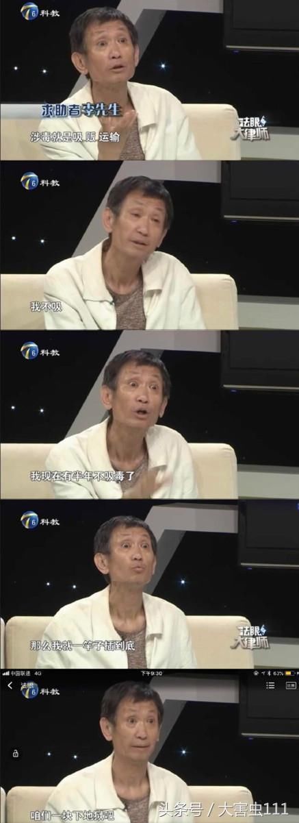 上节目讨要5000万现在继续作妖要扳倒女儿这样的生父毛晓彤别忍了