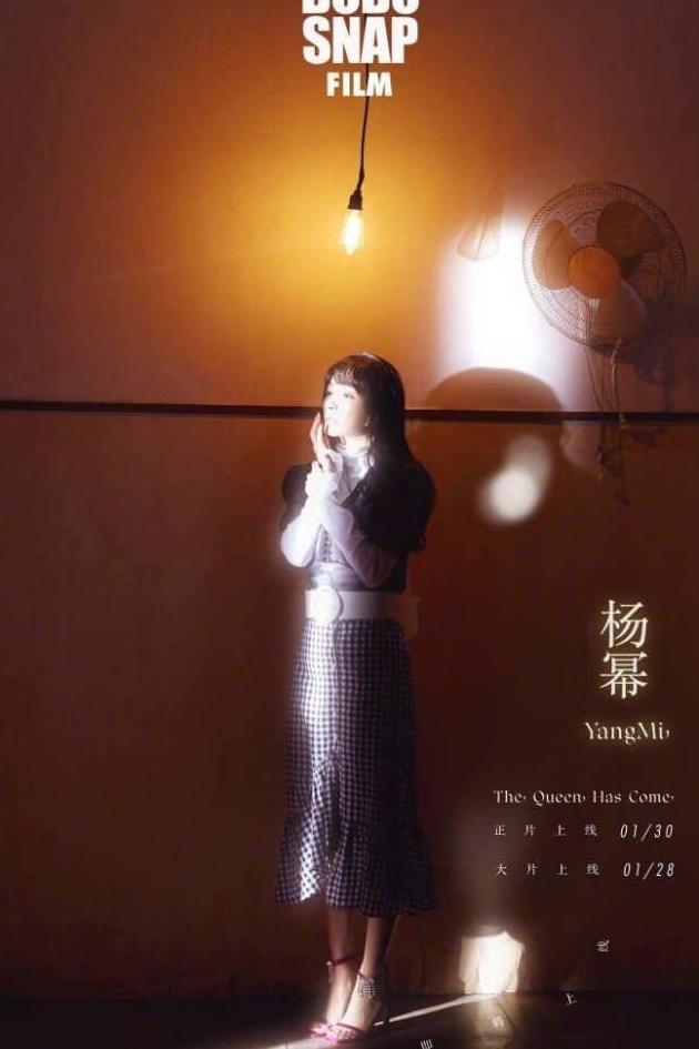 31岁杨幂换发型, 剪回刘海嫩了不止10岁, 网友: 终于不用植发了!