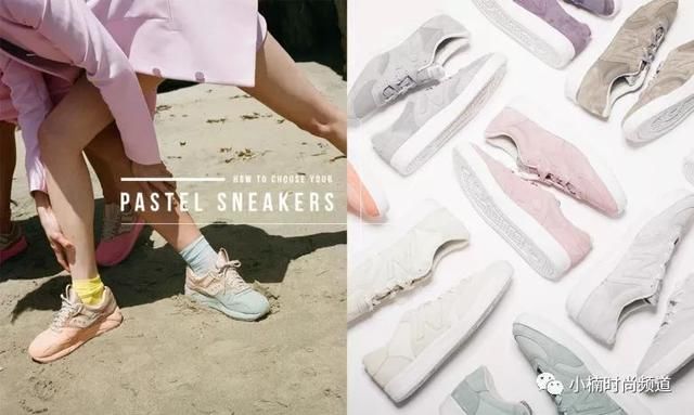 从你的衣柜出发，今夏就为自己挑选粉彩色系休闲鞋
