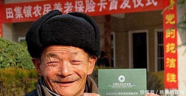 2019年企业退休金怎么调整看完懂了