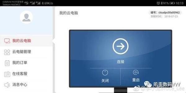 手机真要取代电脑?华为云电脑与锤子TNT能做