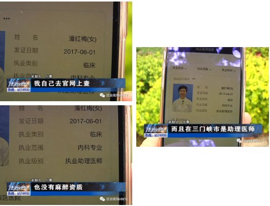  『院方提供』整形去艾美 鼻子穿孔了？