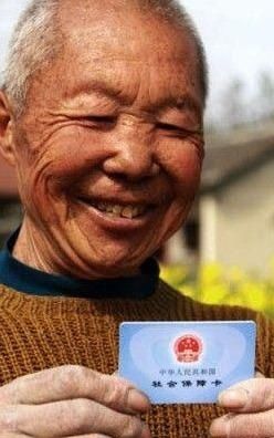  个人账户■每年交2000元城乡居民养老保险，十五年后每月能拿这