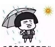 热够了？！大范围降雨，“安排”！