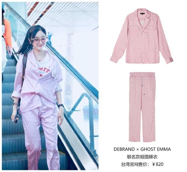 吴宣仪现身机场再现超高衣品，穿粉色睡衣内搭白T，清新又可爱