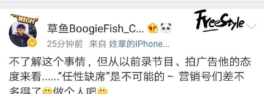 鹿晗被爆没有艺德，和鹿晗合作过的人都出来力挺他，实力破谣言