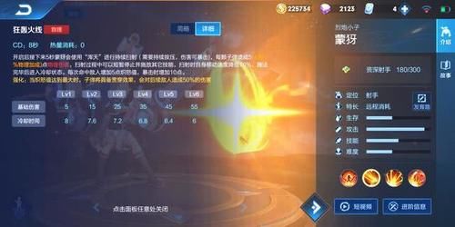  『能力』王者荣耀：不用普攻打伤害的射手蒙犽，如何让自己的伤害极限化？