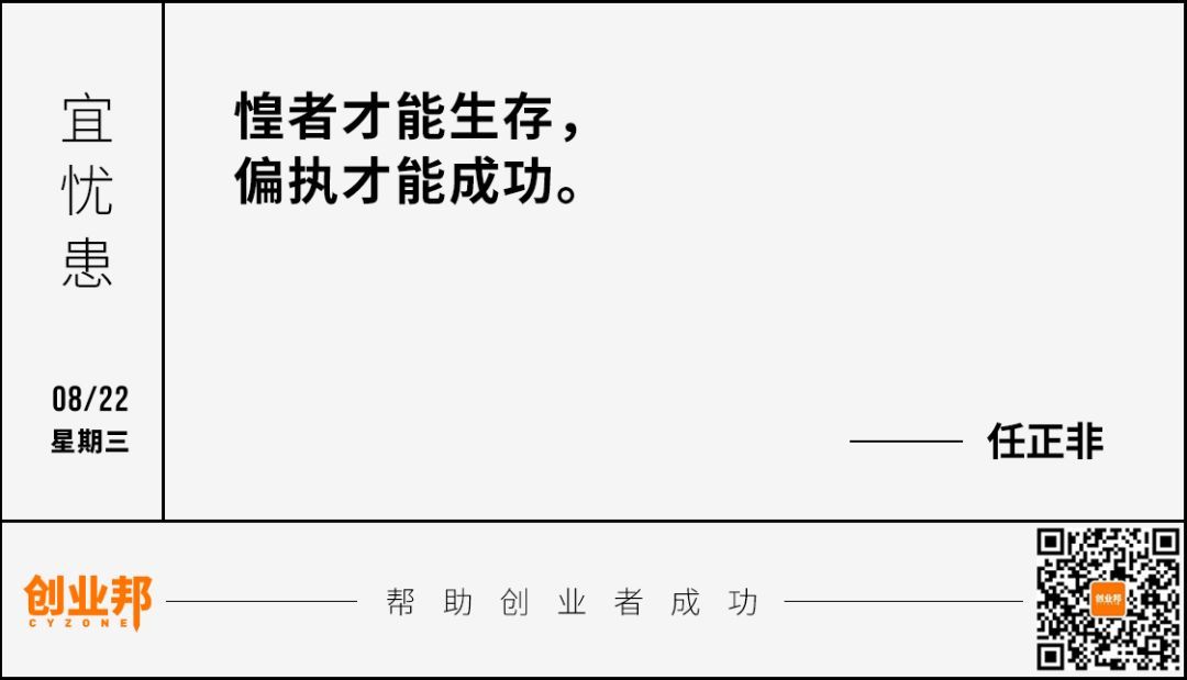 邦早报 | 金色财经等多家区块链微信大号被封；董明珠10亿芯片团